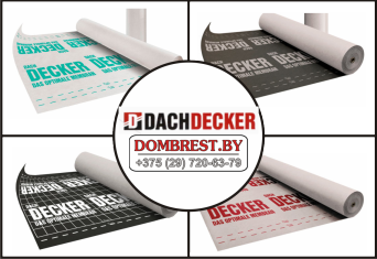 Кровельные мембраны Decker Деккер Кровельные мембраны Decker Деккер