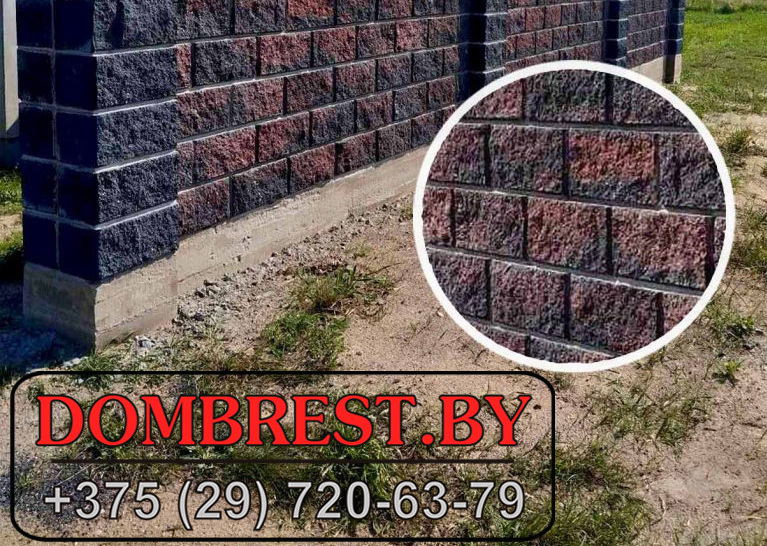 заборный блок демлер персик Блоки демлер для забора в Бресте размер 20х20х40